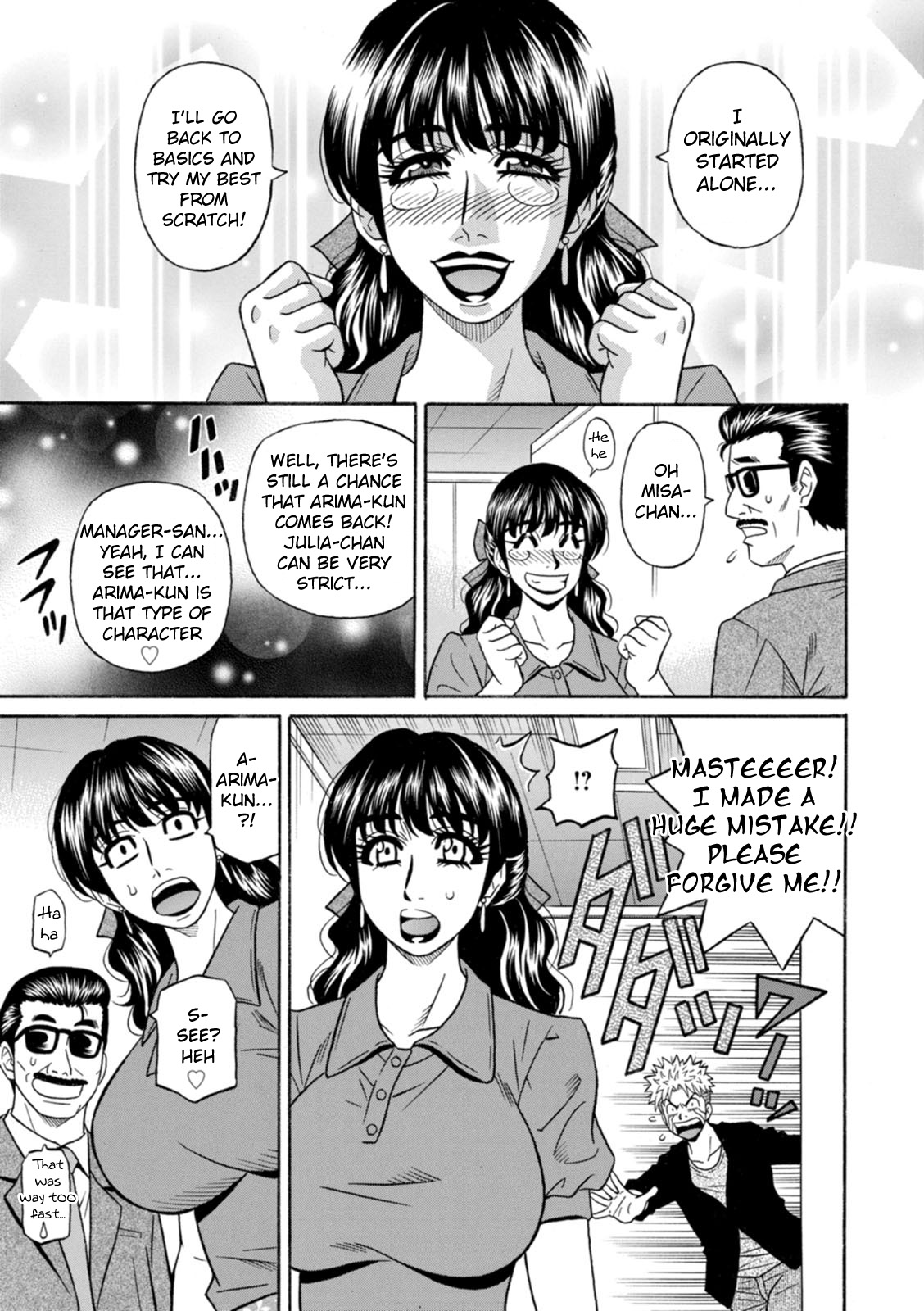 [Ozaki Akira] Magician to H na Deshi [English] [Digital] 图片编号 171