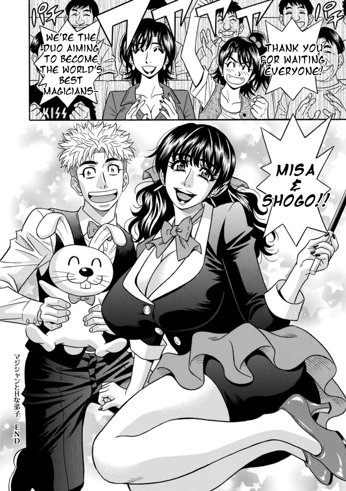 [Ozaki Akira] Magician to H na Deshi [English] [Digital] 图片编号 193