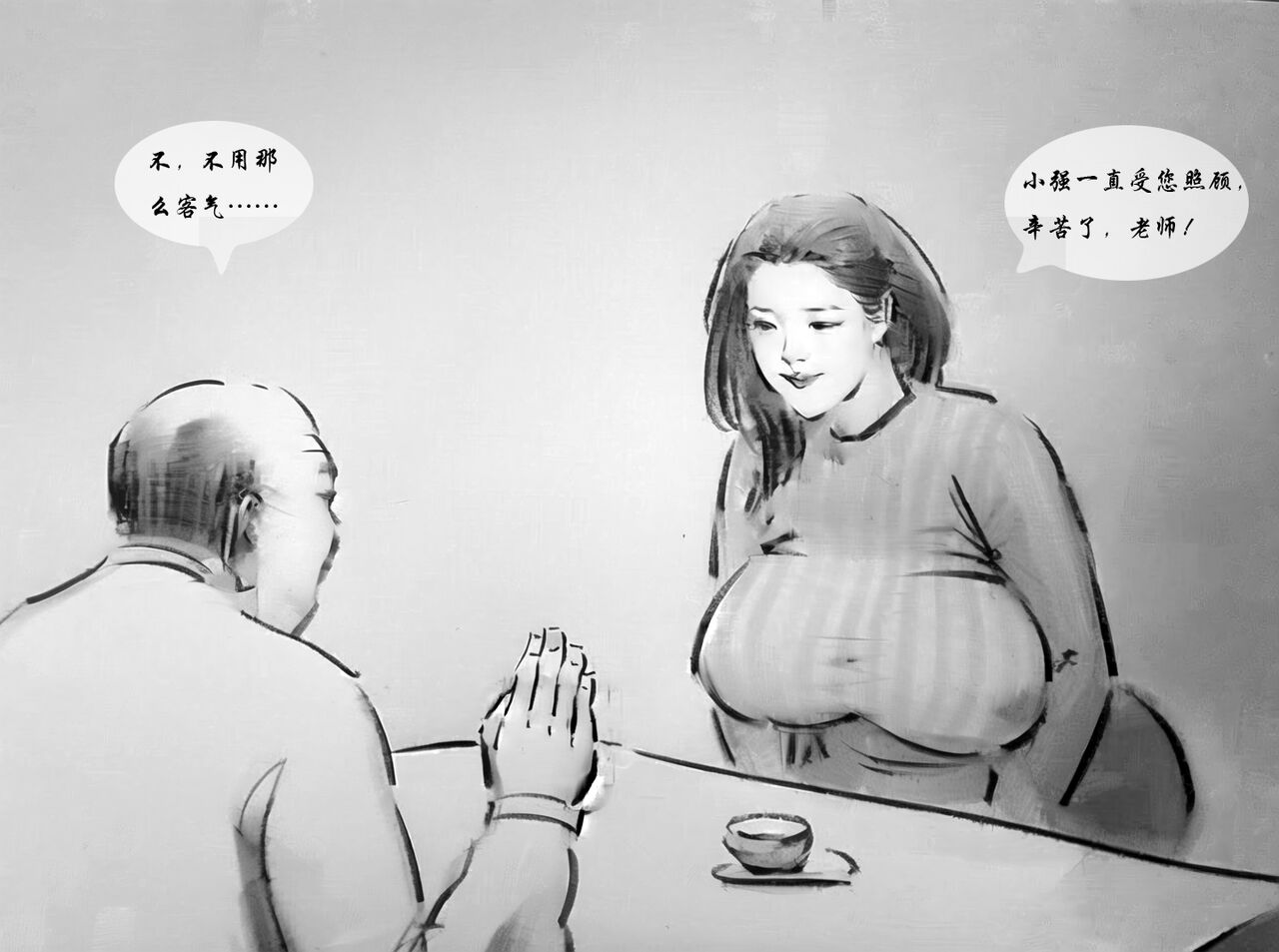 【罪恶深渊】【黑暗魔巢】 изображение № 2