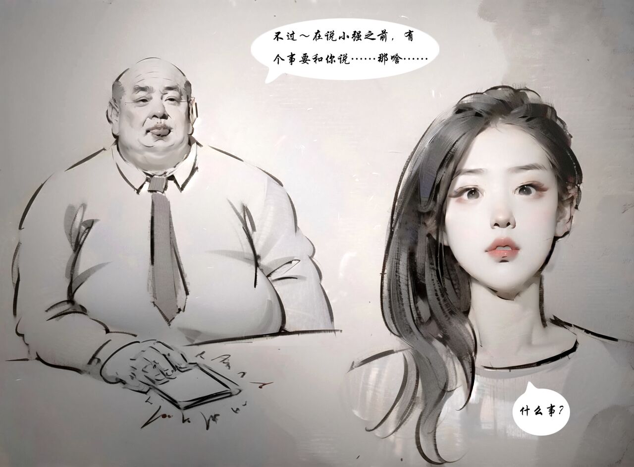 【罪恶深渊】【黑暗魔巢】 изображение № 3