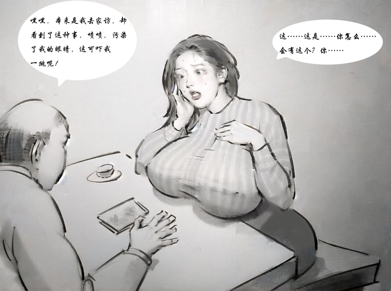 【罪恶深渊】【黑暗魔巢】 изображение № 4