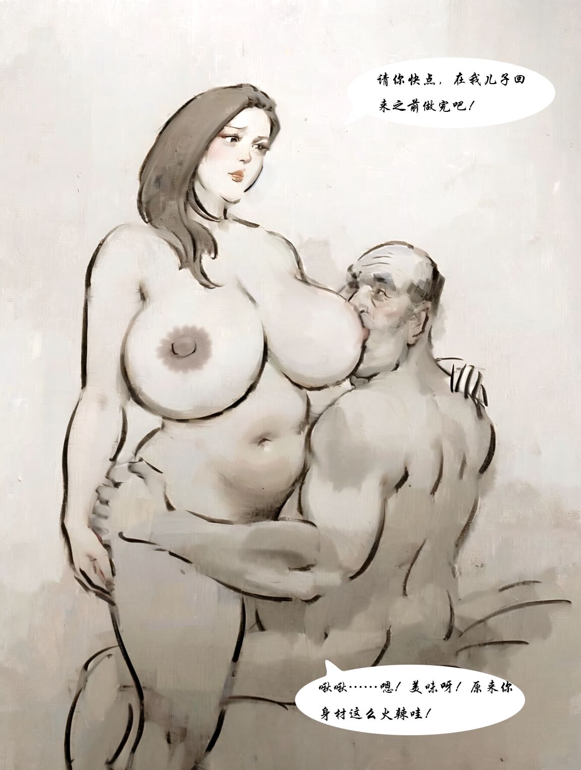 【罪恶深渊】【黑暗魔巢】 изображение № 9