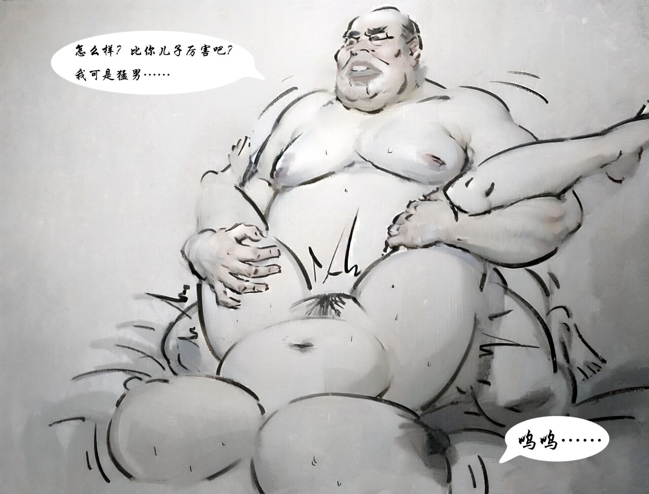 【罪恶深渊】【黑暗魔巢】 изображение № 14