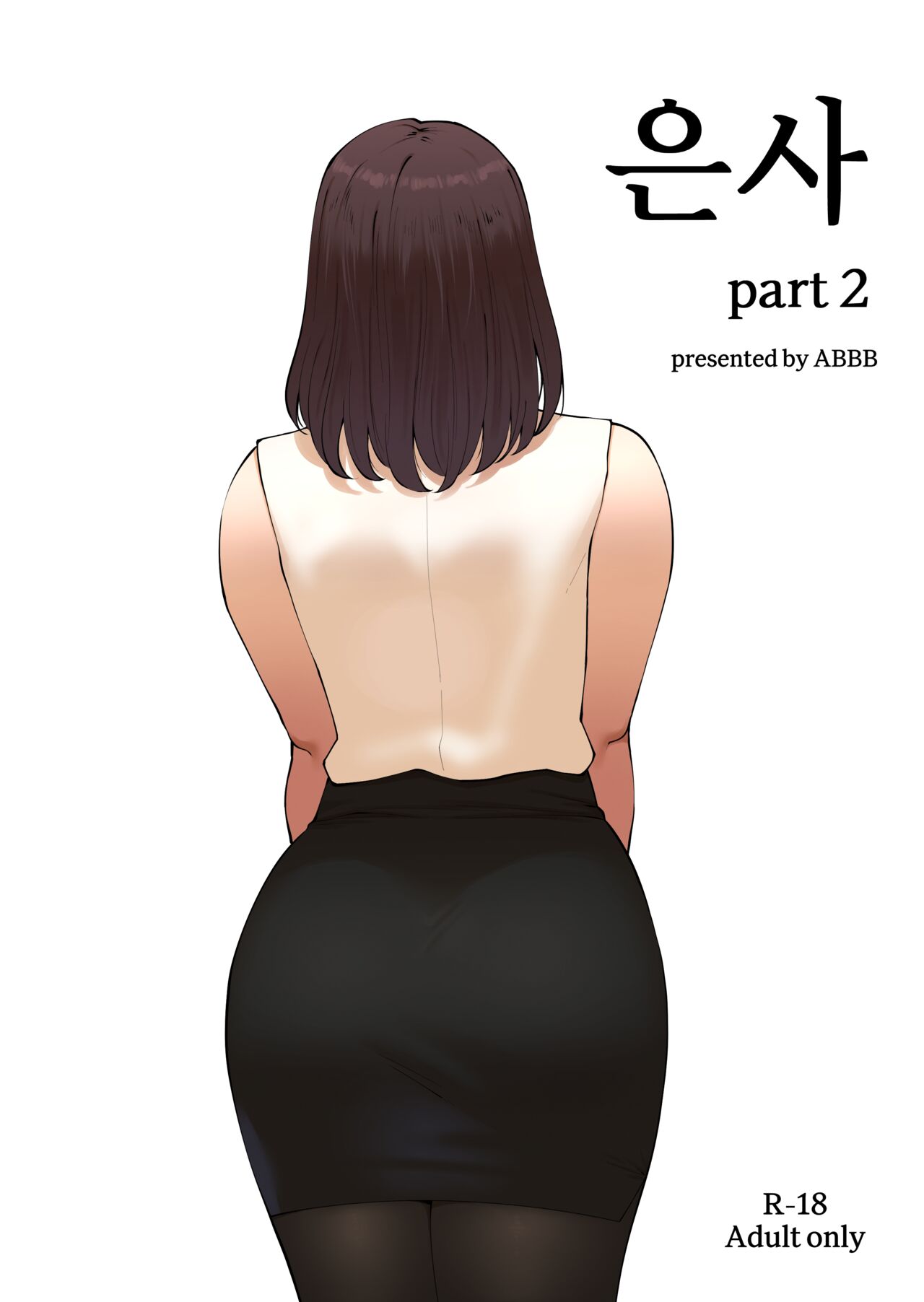 [ABBB] Tutor's Grace 2 图片编号 34