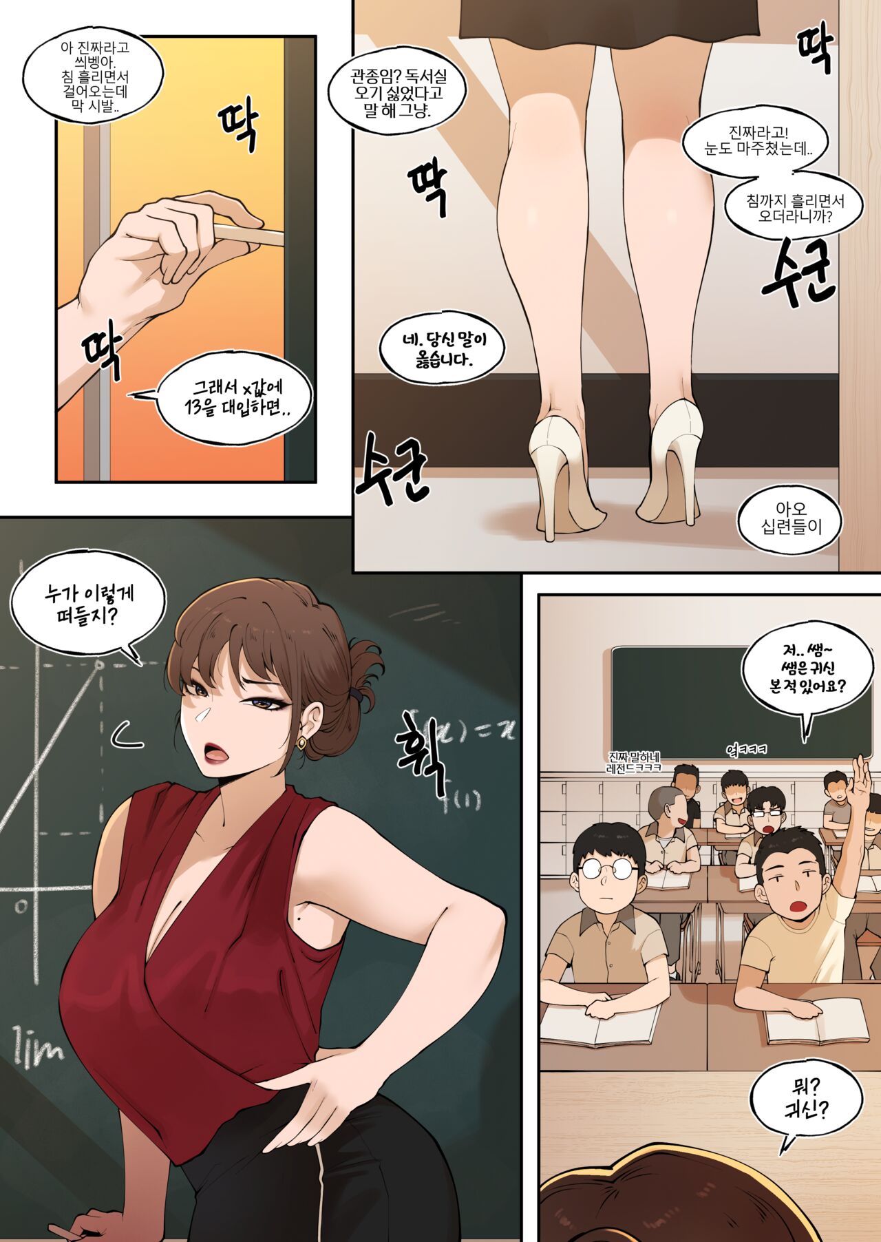 [ABBB] Tutor's Grace 2 图片编号 39