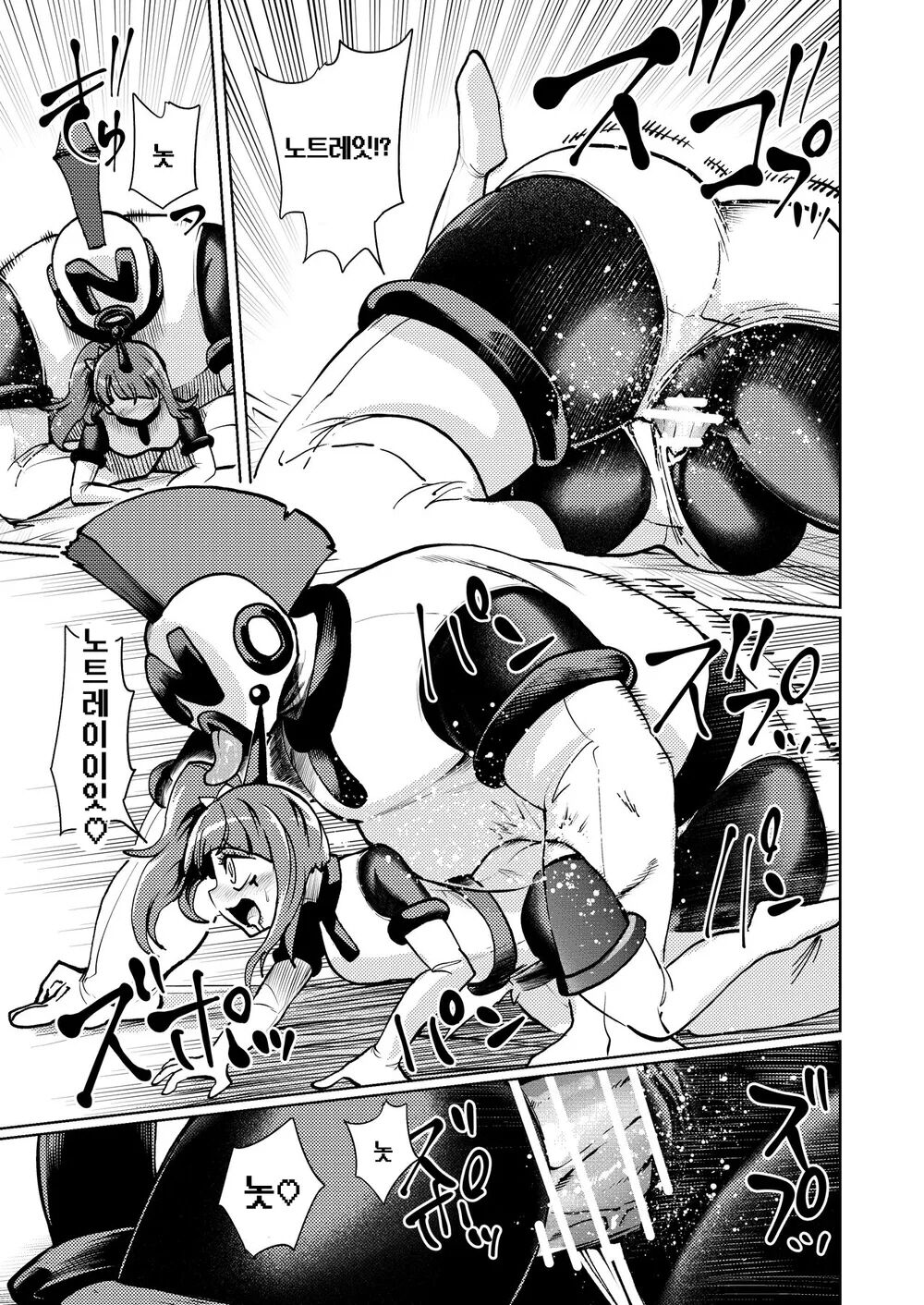 [23-ji Shuugyou (Yoshiguchi Song)] Milwarn no Nottorei Seikatsu 3 | 밀키원의 노트레이 성활 3 (Hirogaru Sky! Precure) [Korean] [Digital] image number 16