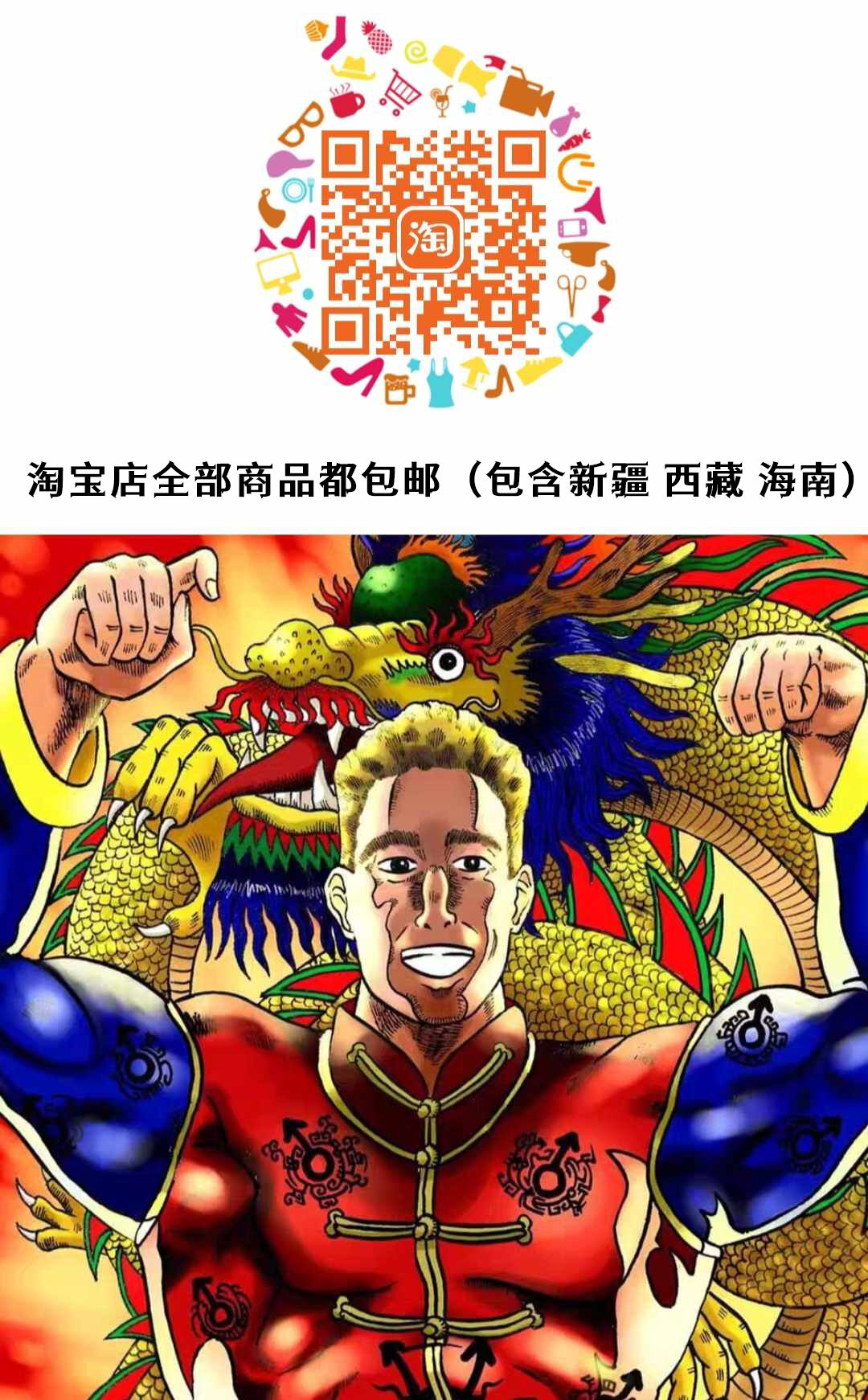 【刃牙同人】傑克的範馬換牙道!! 图片编号 23