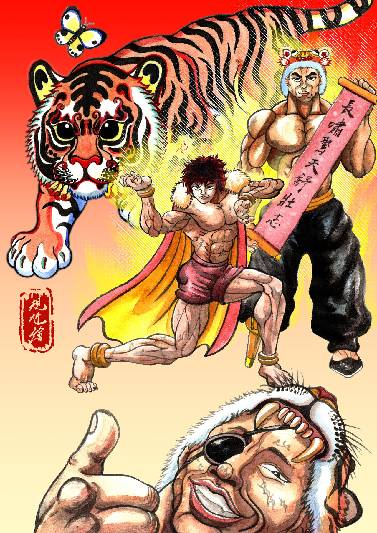 【刃牙同人】傑克的範馬換牙道!! 图片编号 25