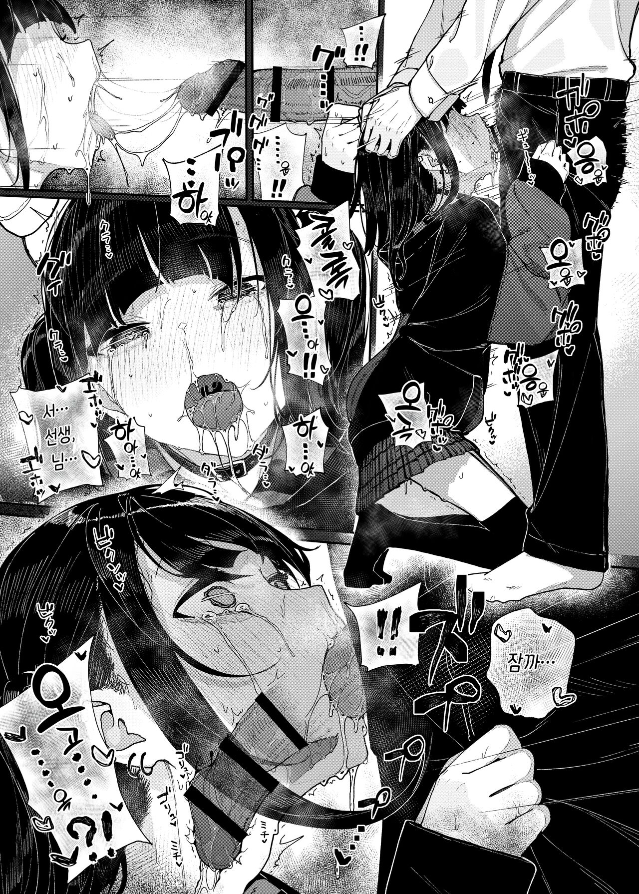 [Karamomo Tart (Kindatsu)] Majime na dake ga Torie no Boku ga Hametsu Ganbou no Seito ni Seiheki o Guchagucha ni Yugama sareta Hanashi ~Dakara Boku wa Katei Kyoushi o Yameta~ | 성실하기만 한 내가 파멸을 바라는 학생의 성벽을 망가뜨린 이야기 ~그래서 나는 가정교사를 그만뒀다~ [Korean] [Digital] изображение № 29