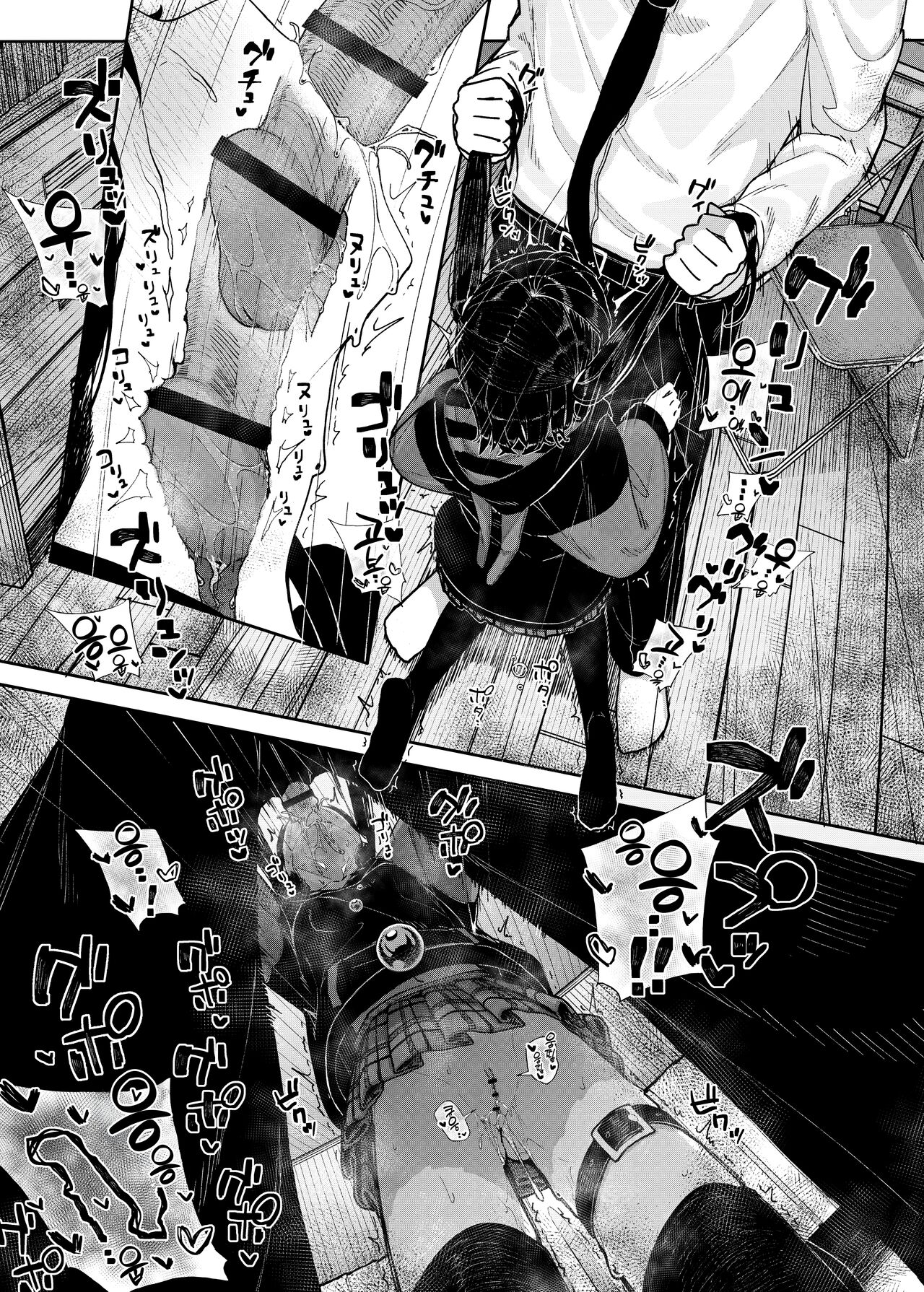 [Karamomo Tart (Kindatsu)] Majime na dake ga Torie no Boku ga Hametsu Ganbou no Seito ni Seiheki o Guchagucha ni Yugama sareta Hanashi ~Dakara Boku wa Katei Kyoushi o Yameta~ | 성실하기만 한 내가 파멸을 바라는 학생의 성벽을 망가뜨린 이야기 ~그래서 나는 가정교사를 그만뒀다~ [Korean] [Digital] изображение № 30