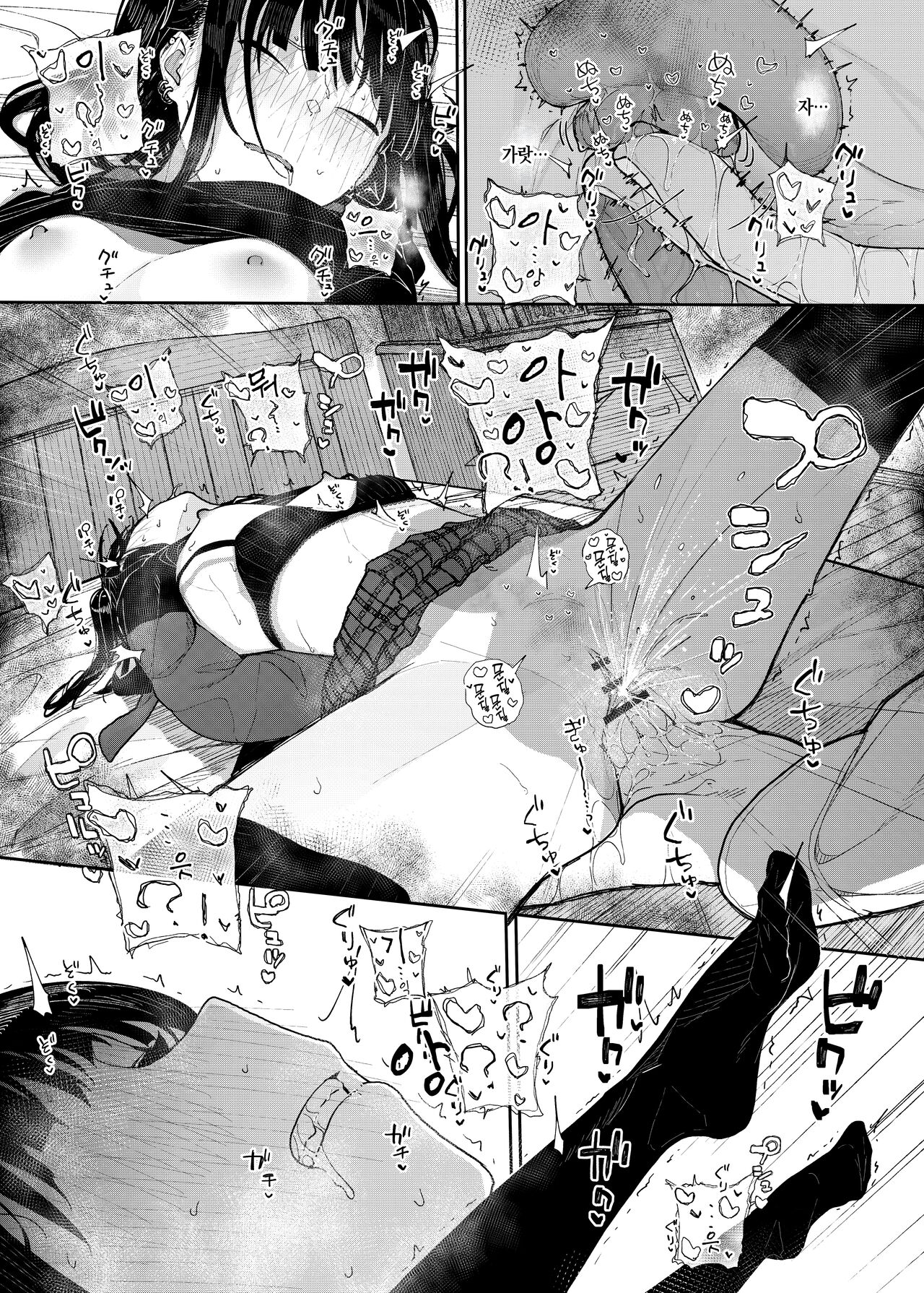 [Karamomo Tart (Kindatsu)] Majime na dake ga Torie no Boku ga Hametsu Ganbou no Seito ni Seiheki o Guchagucha ni Yugama sareta Hanashi ~Dakara Boku wa Katei Kyoushi o Yameta~ | 성실하기만 한 내가 파멸을 바라는 학생의 성벽을 망가뜨린 이야기 ~그래서 나는 가정교사를 그만뒀다~ [Korean] [Digital] изображение № 48