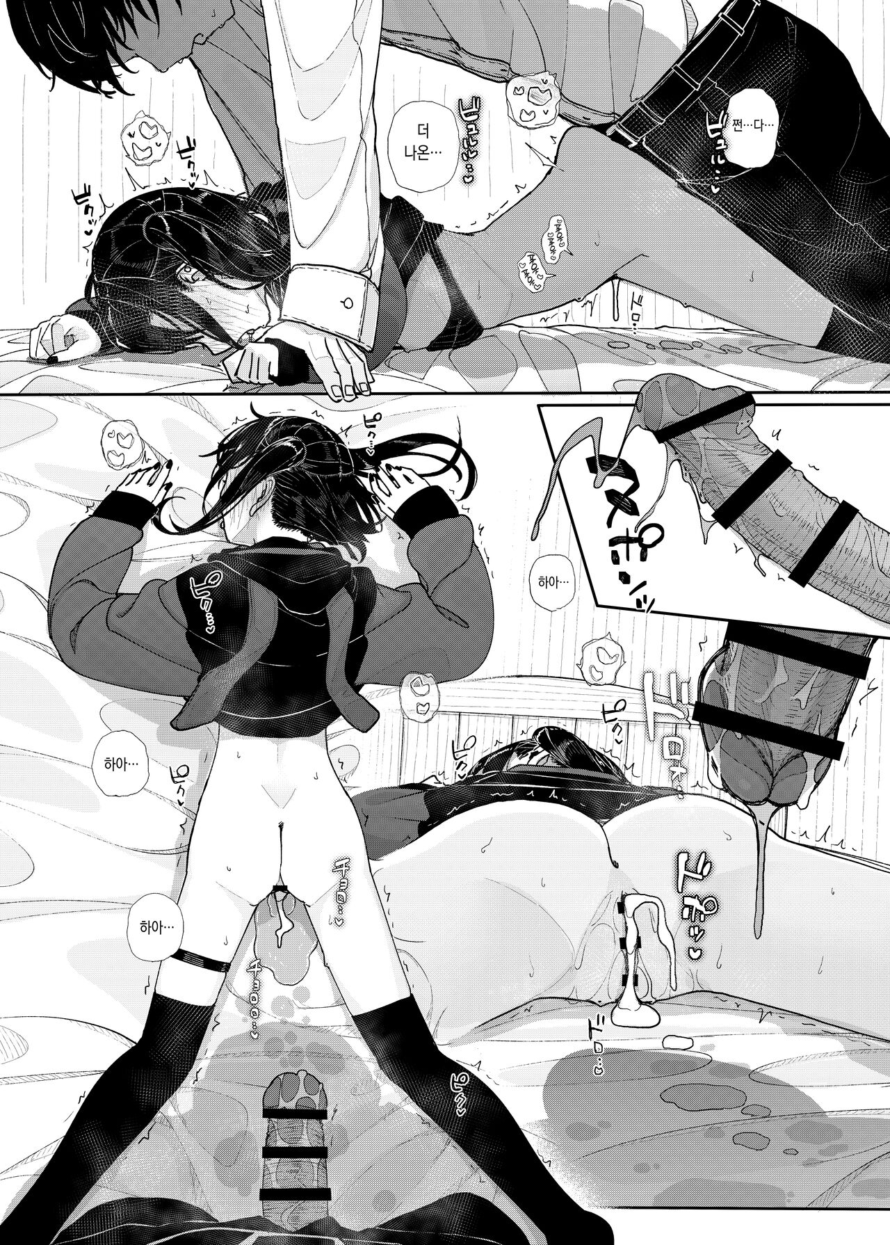 [Karamomo Tart (Kindatsu)] Majime na dake ga Torie no Boku ga Hametsu Ganbou no Seito ni Seiheki o Guchagucha ni Yugama sareta Hanashi ~Dakara Boku wa Katei Kyoushi o Yameta~ | 성실하기만 한 내가 파멸을 바라는 학생의 성벽을 망가뜨린 이야기 ~그래서 나는 가정교사를 그만뒀다~ [Korean] [Digital] изображение № 64