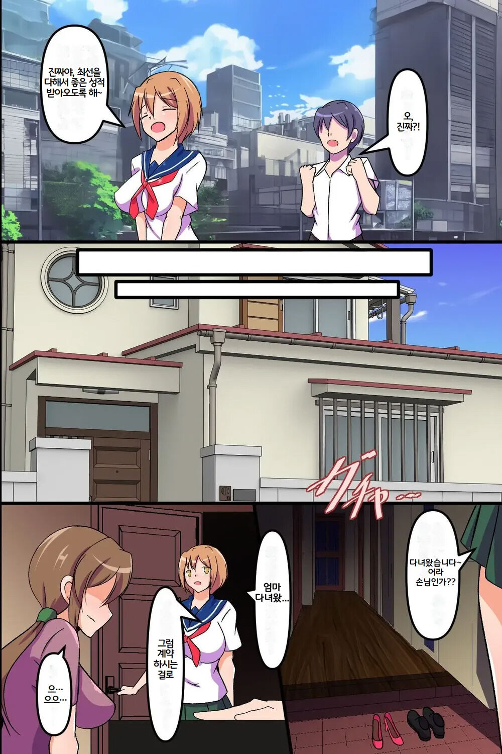 [DL Mate (Aimo)] Onnanoko-tachi ga Shouhin to shite Atsukawareru Sekai 2 ~Mae mo Ushiro mo Shitsukerare Shukka sarete iku Kanojo-tachi~ | 여자아이들이 상품으로 취급받는 세계 2 ~앞뒤로 조교받아 출하되는 그녀들~ [Korean] image number 5