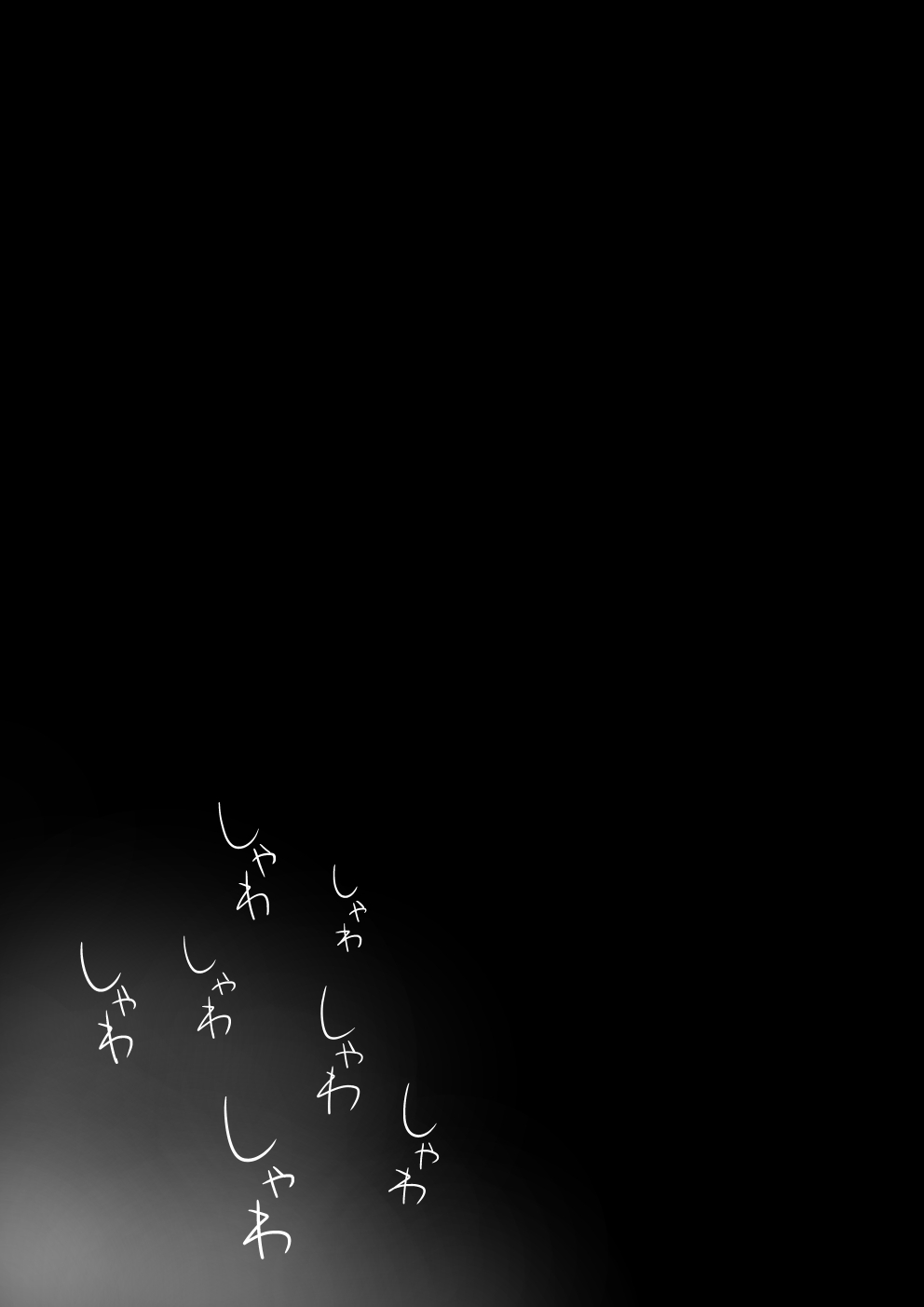 [信じろや (信じろ)] 種崎かおり（39）、娘の代わりに同人AVデビュー изображение № 13