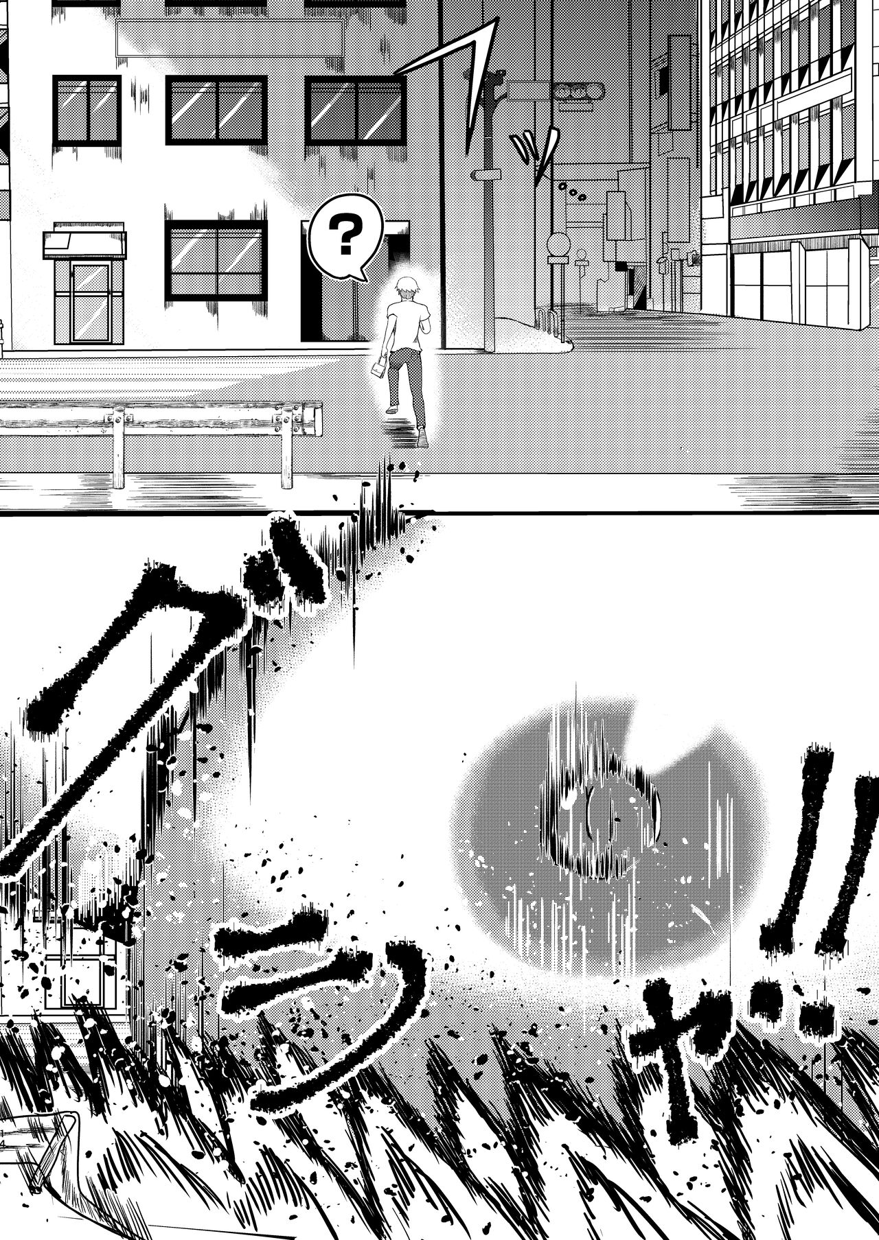 (Potter.L) dekai mo ! biru yori ōkī imōto ga machi no shihaisha ni naru hanashi image number 13