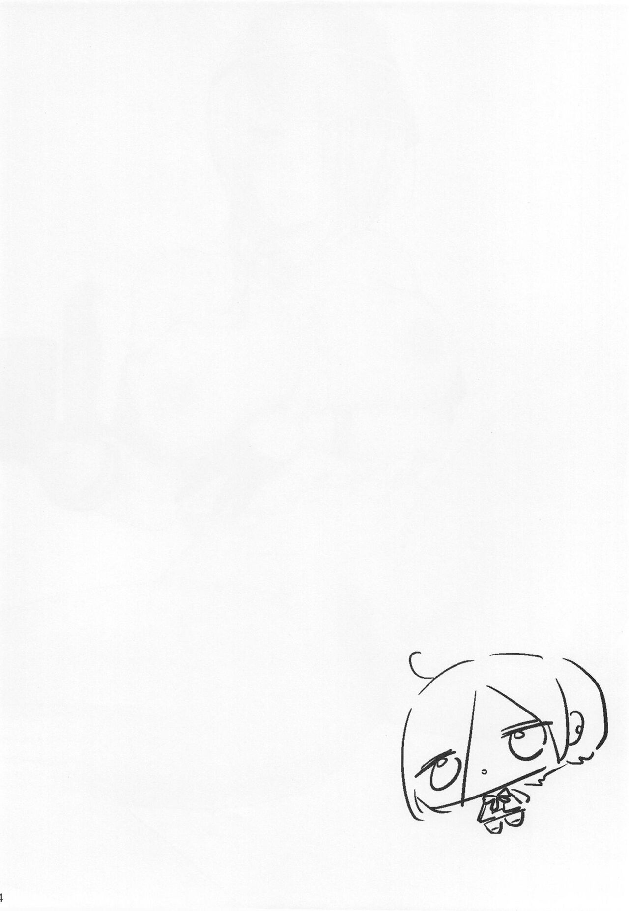 ミアちゃん感謝祭 image number 4