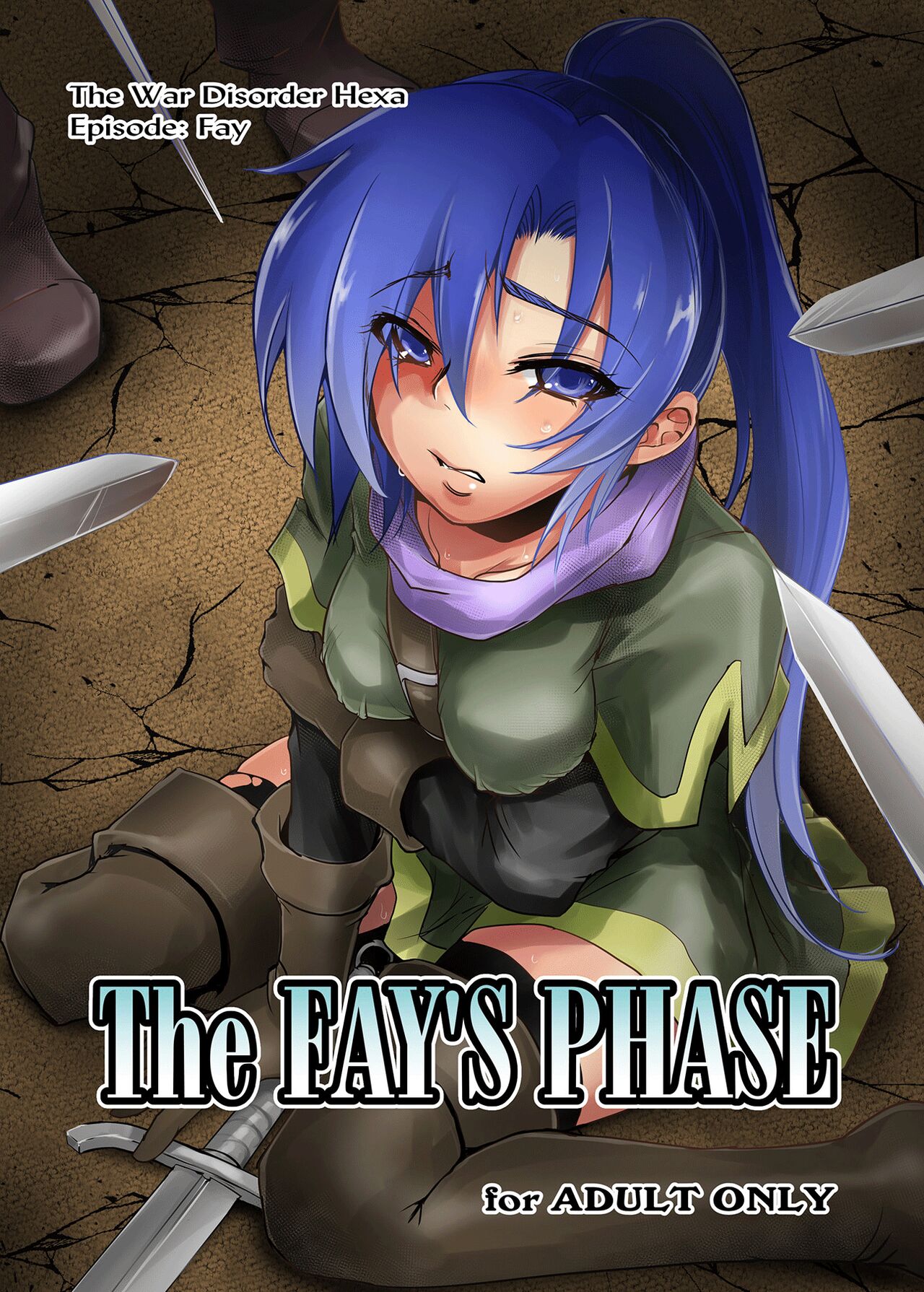 [Ikebukuro DPC (DPC)] The Fay's Phase [English] [hardcase8translates] [Digital] image number 1