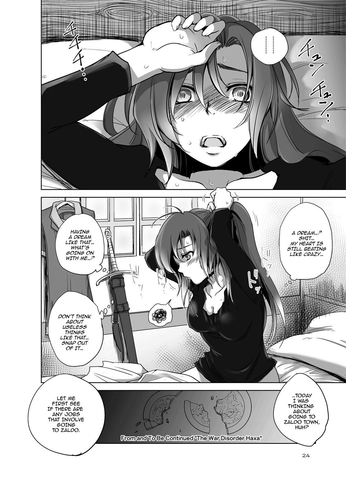 [Ikebukuro DPC (DPC)] The Fay's Phase [English] [hardcase8translates] [Digital] image number 23