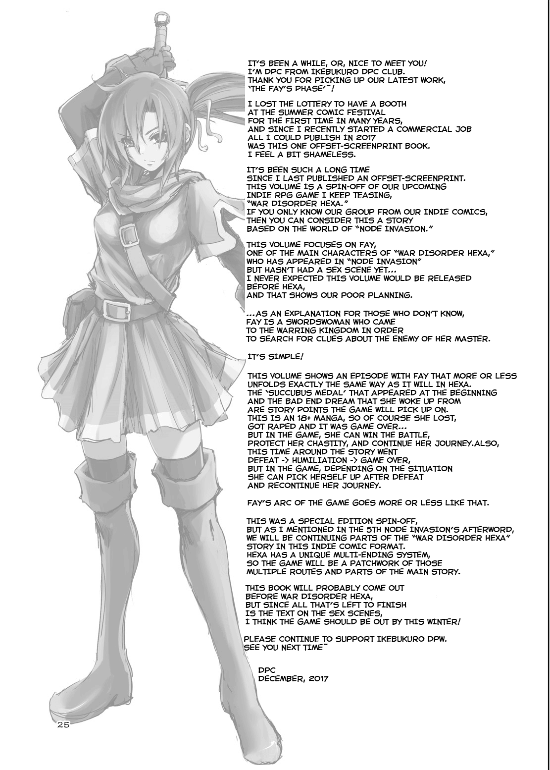 [Ikebukuro DPC (DPC)] The Fay's Phase [English] [hardcase8translates] [Digital] image number 24