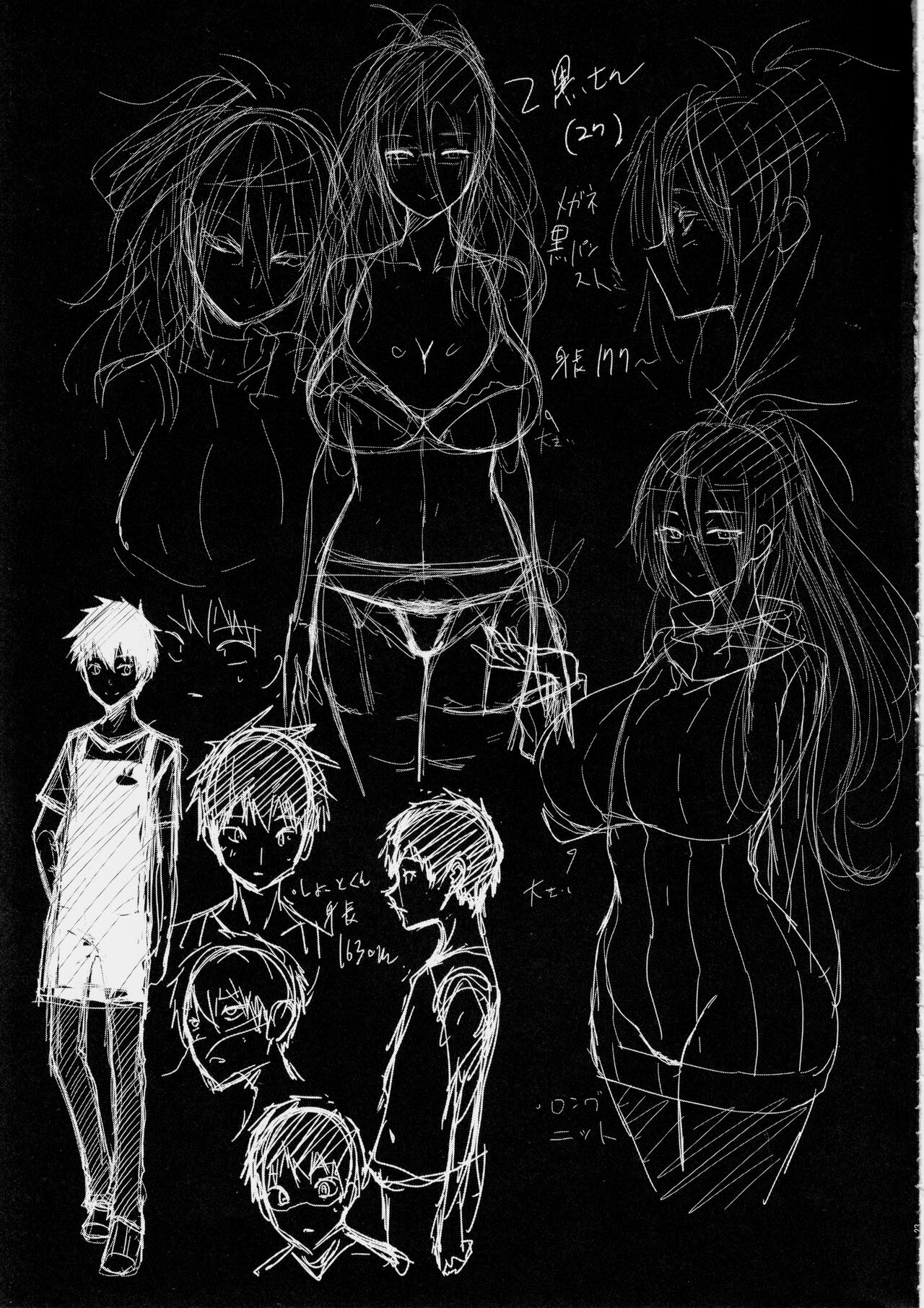 (C103) [Alkaloid no Baketu (Mizoguchi Gelatin)] Kyonyuu Megane Dosukebe Oneee-san ni Fudeoroshi Gyaku Ra Sex de Moteasobareru. [Chinese] 图片编号 24