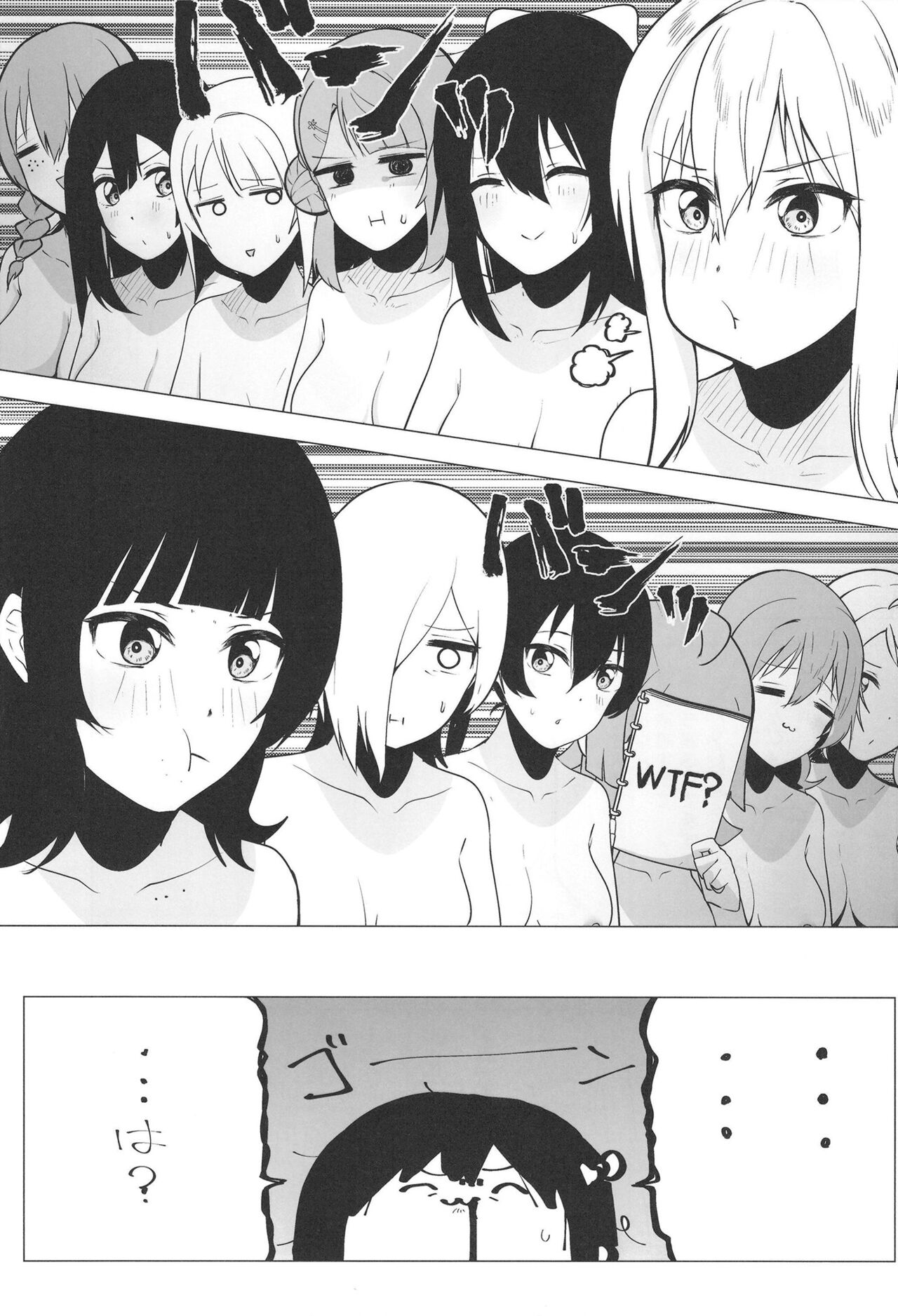 シビル・ウォー スクールアイドルの陰毛事情2 image number 13