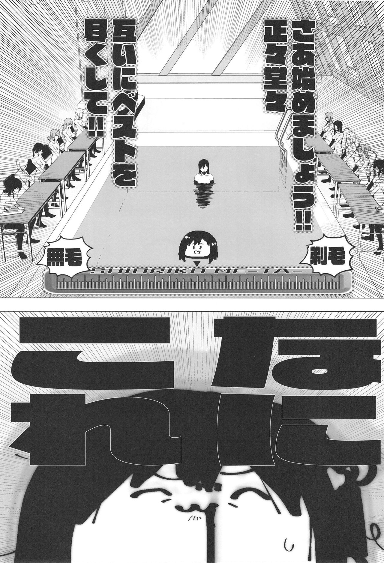 シビル・ウォー スクールアイドルの陰毛事情2 image number 17