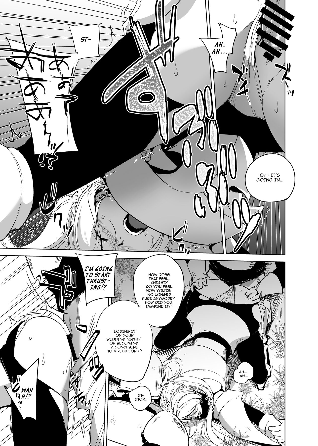 [Ikebukuro DPC (DPC)] ADELHEID SIDE [English] [hardcase8translates] [Digital] 图片编号 16