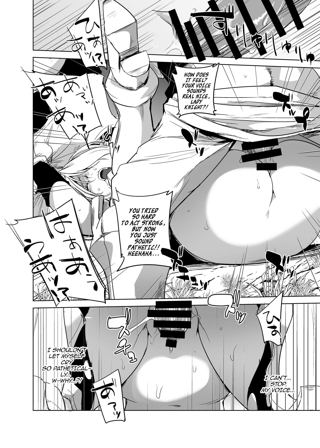 [Ikebukuro DPC (DPC)] ADELHEID SIDE [English] [hardcase8translates] [Digital] 图片编号 25