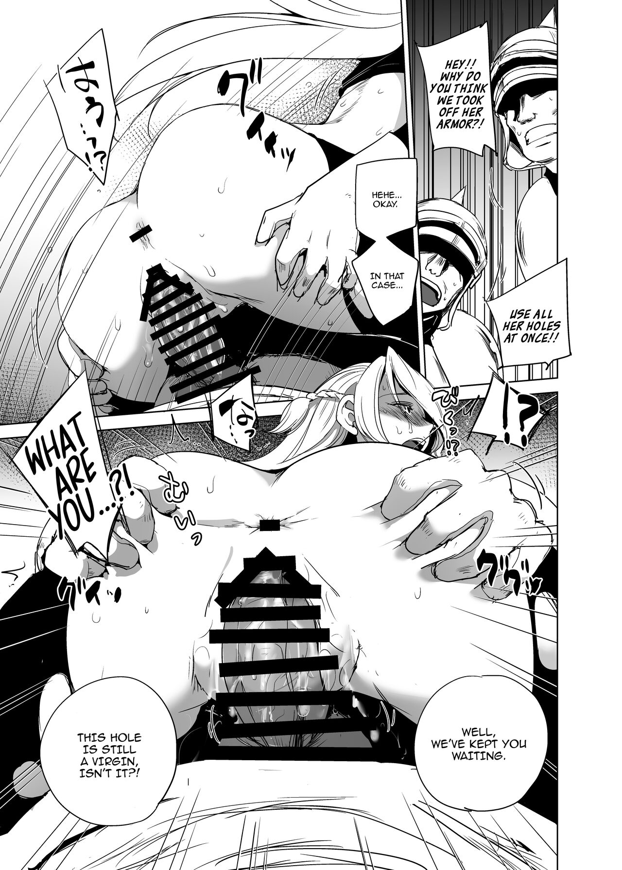 [Ikebukuro DPC (DPC)] ADELHEID SIDE [English] [hardcase8translates] [Digital] 图片编号 26