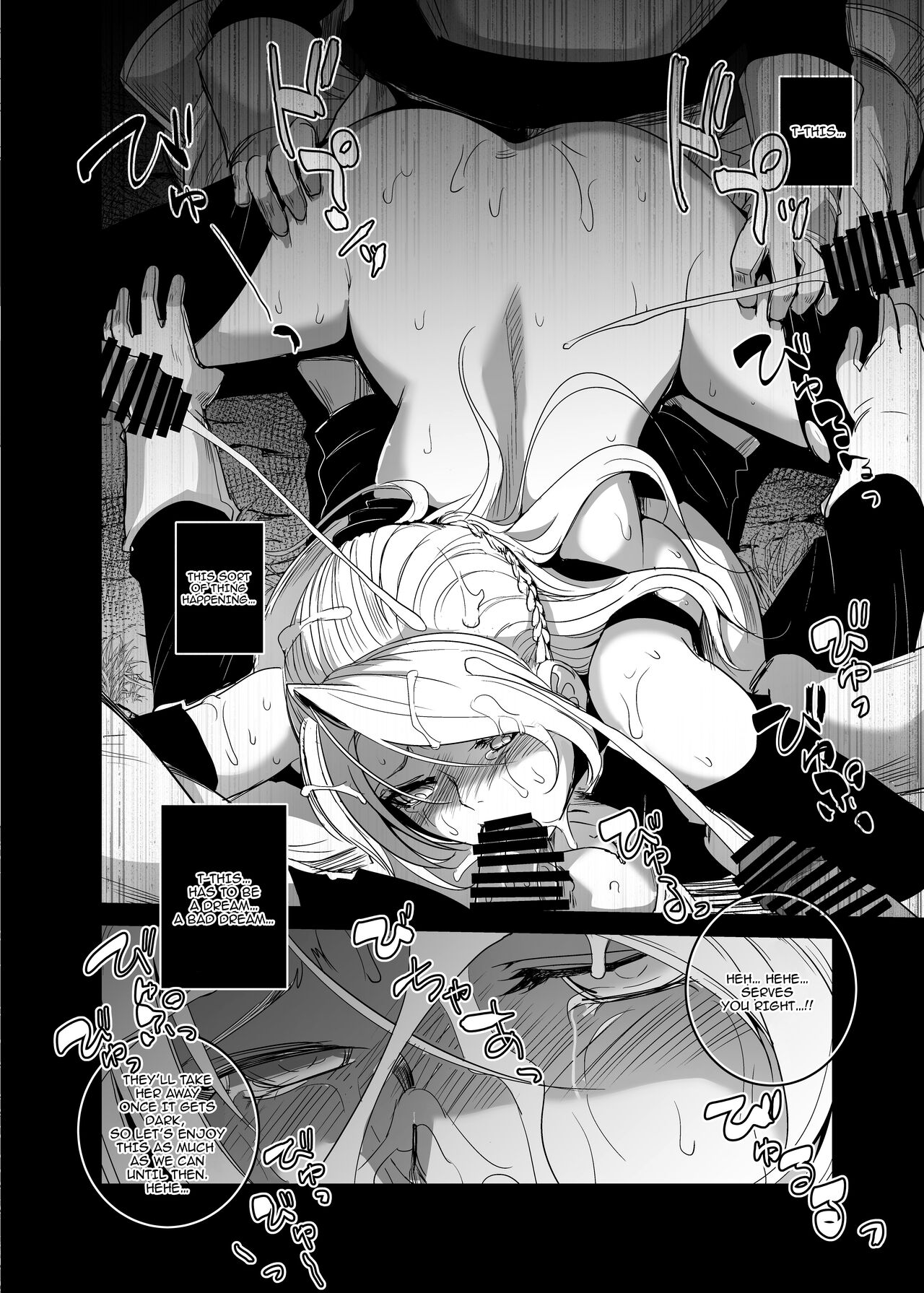 [Ikebukuro DPC (DPC)] ADELHEID SIDE [English] [hardcase8translates] [Digital] 图片编号 29