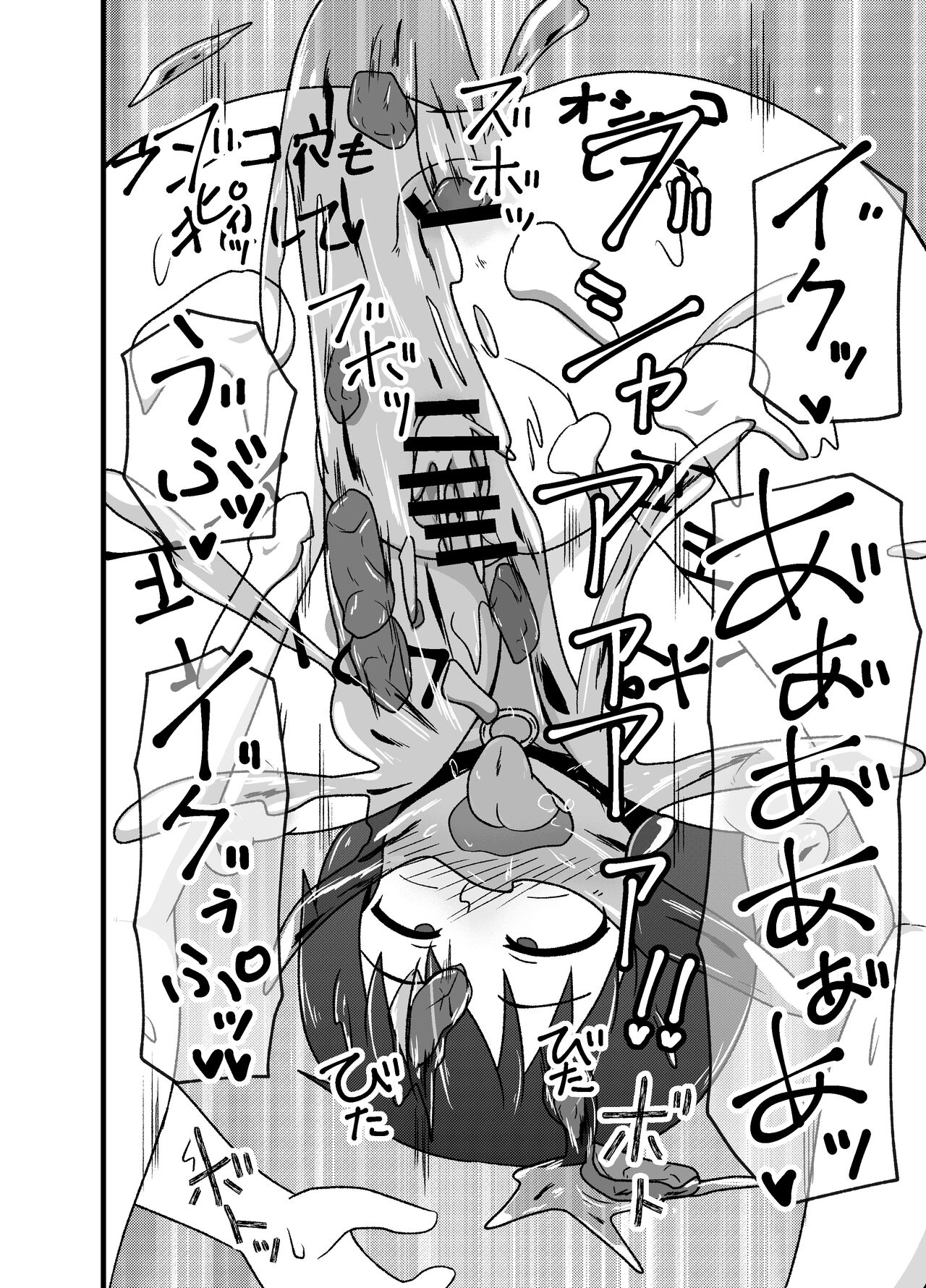 [tep2fun] Mesu Nie Gakuen ~ Seieki Kara Haisetsu-Mono Made Shori Suru Ningenbenki Ni Ochita Shōjo Yumihara Ikumi ~ [Chinese] image number 51