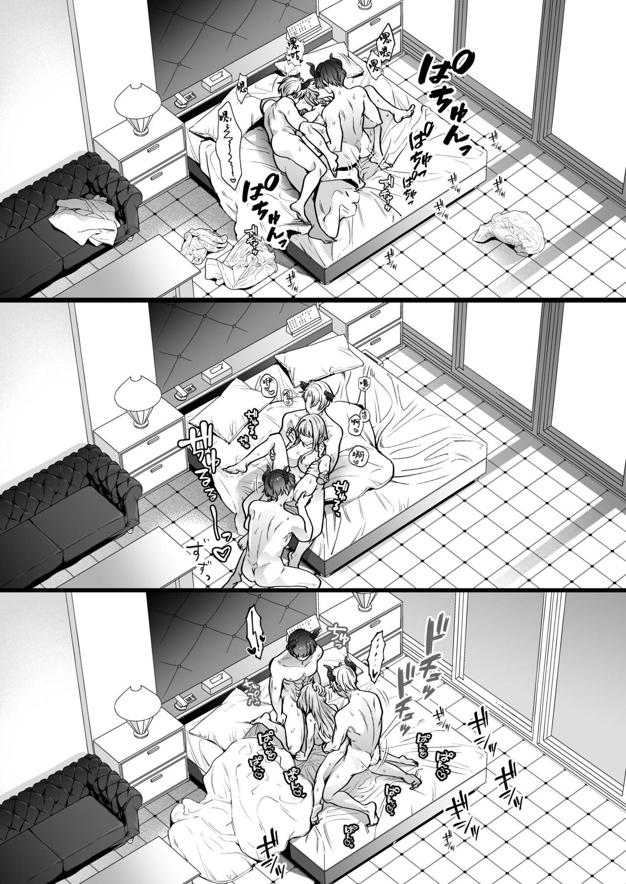 [Hana puru (Hayashida Hana / Chimple Hotter) ] shachiku OL ga inma kyodai ni amaama kankin wakara se etchi (… sa re chaimasu⁉) | 社畜OL与淫魔兄弟间的甜蜜蜜监禁 惩戒般的SEX(…要被做了！？) [Chinese] [莉赛特汉化组] image number 67