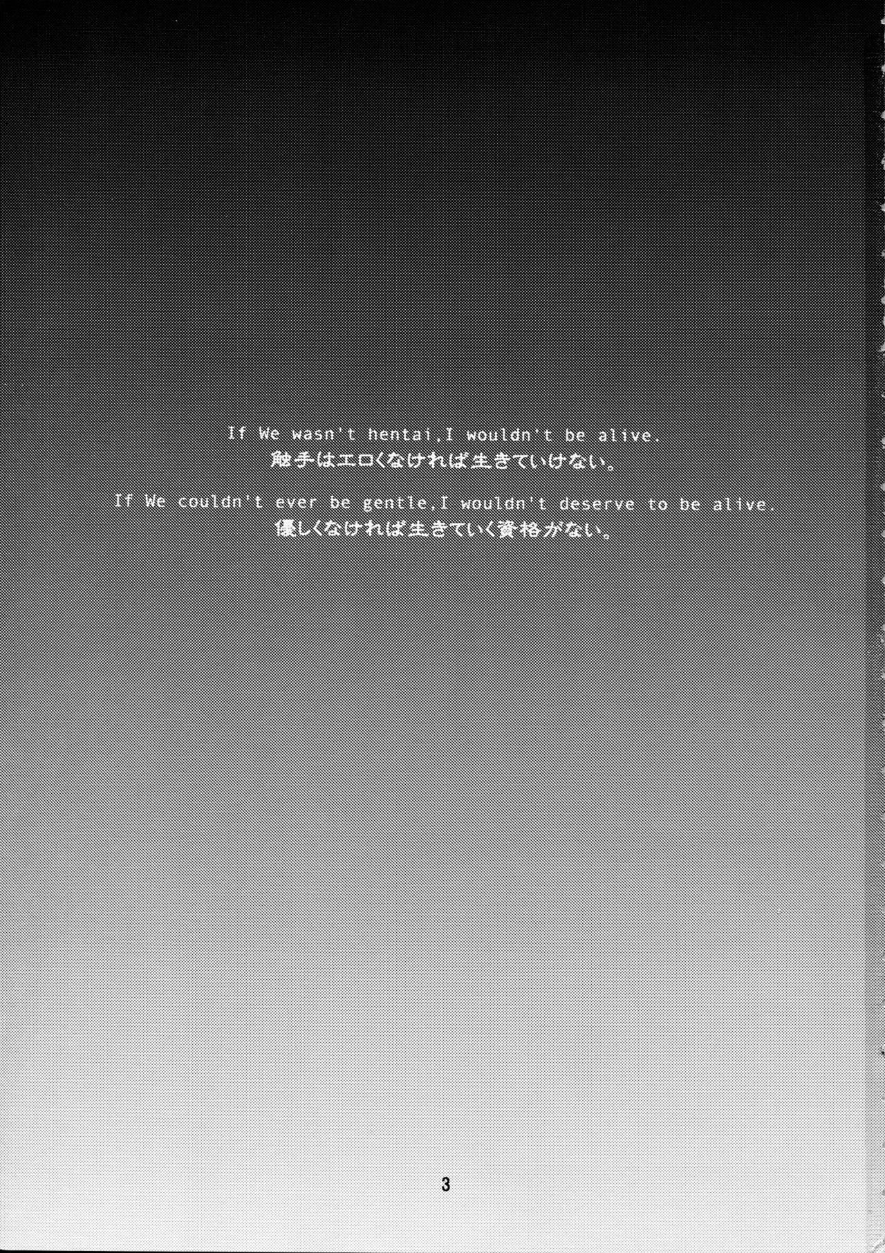 [(Yuu)Adashino Suisan (Isshi Taira)] Karneval image number 3