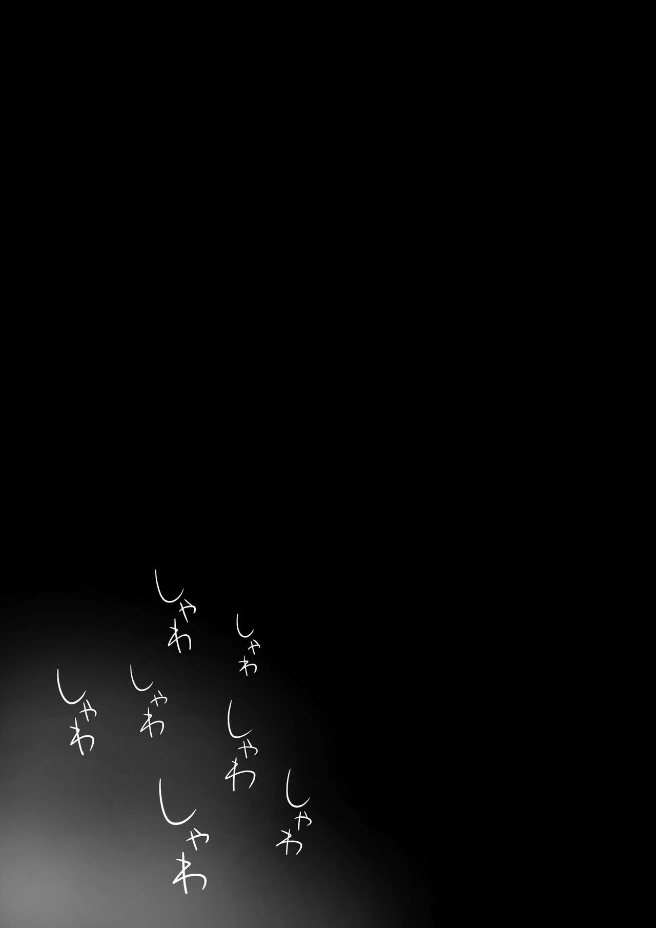 [Shinjiroya (Shinjiro)] Tanesaki Kaori (39), Musume no Kawari ni Doujin AV Debut | 타네사키 카오리(39), 딸 대신 아마추어AV 데뷔 [Korean] [Team edge] [Digital] 13eme image