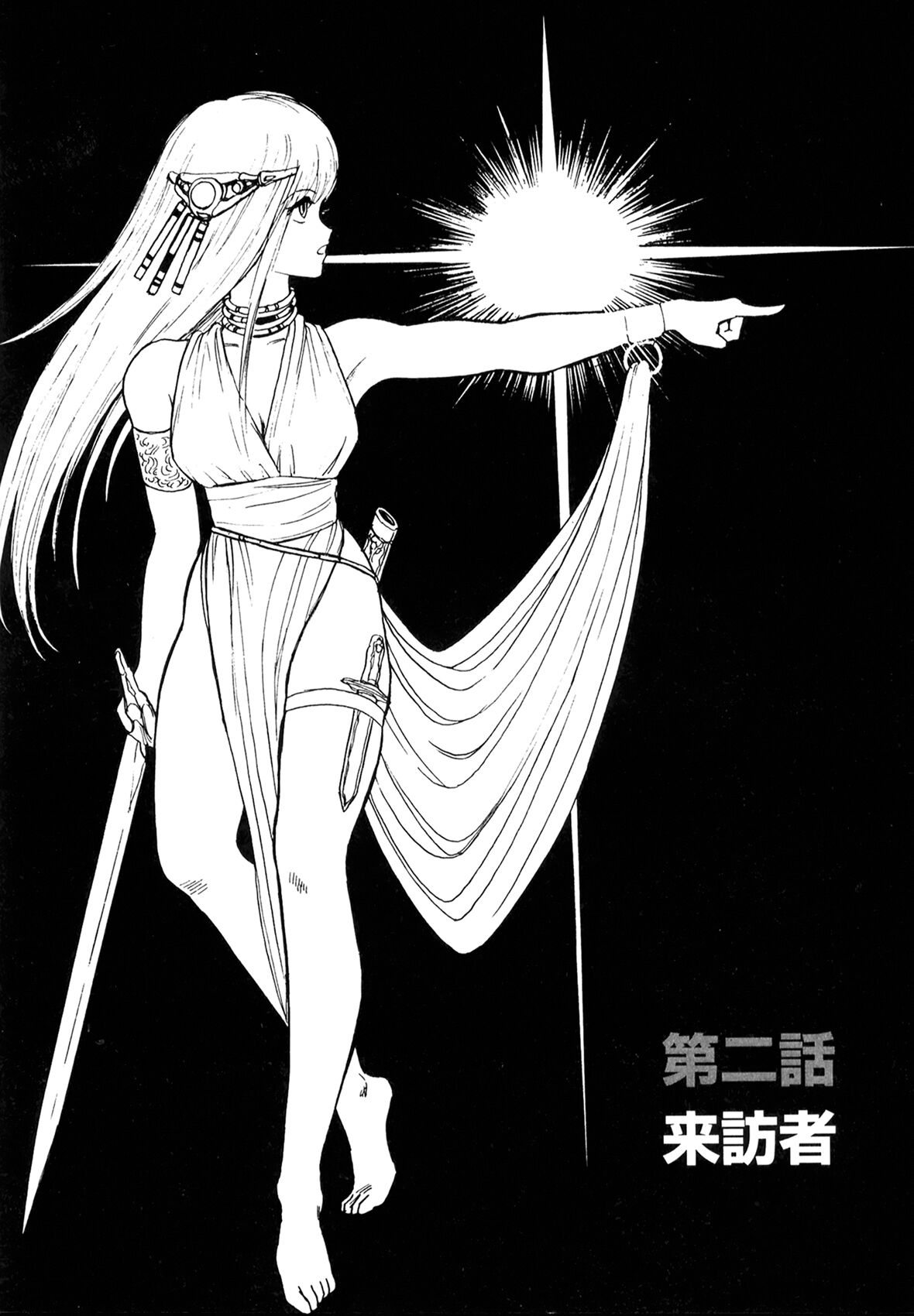 [Conodonts] Dorei Senshi Maya I [Chinese] Bildnummer 23