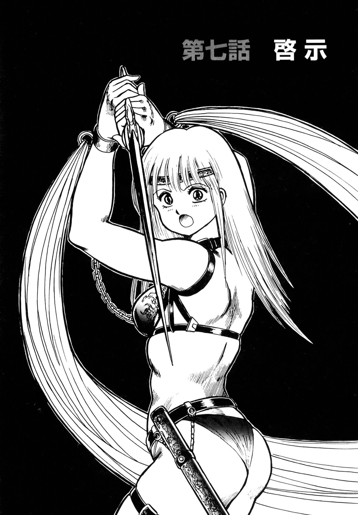 [Conodonts] Dorei Senshi Maya I [Chinese] Bildnummer 131