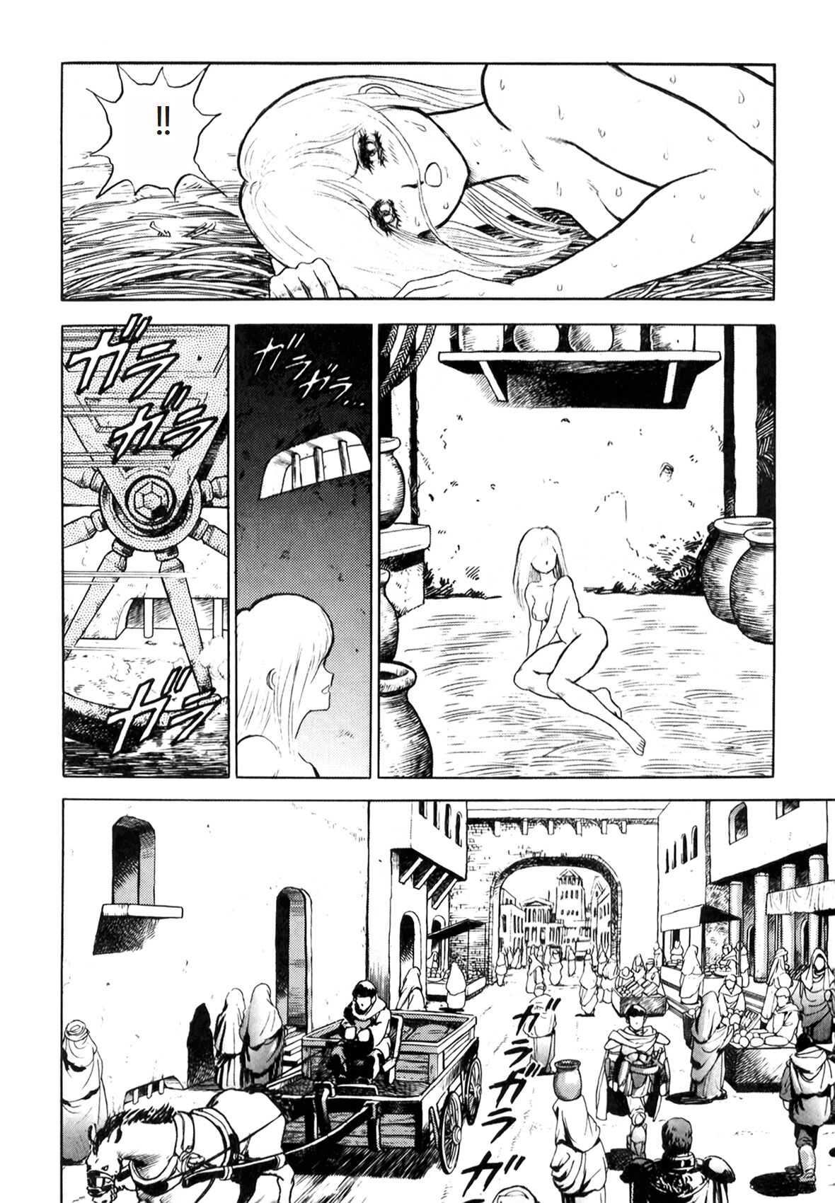 [Conodonts] Dorei Senshi Maya I [Chinese] Bildnummer 225