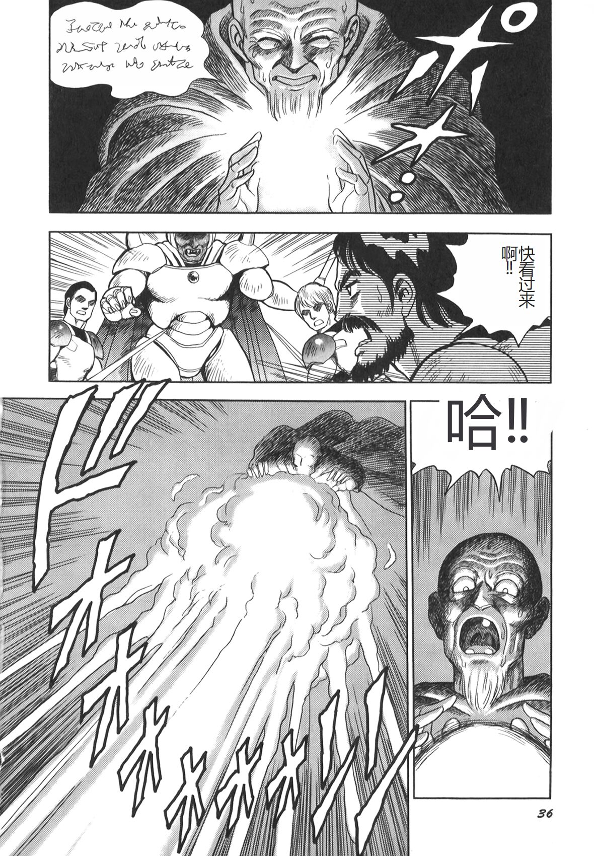 [Conodonts] Dorei Senshi Maya II [Chinese] 画像番号 38