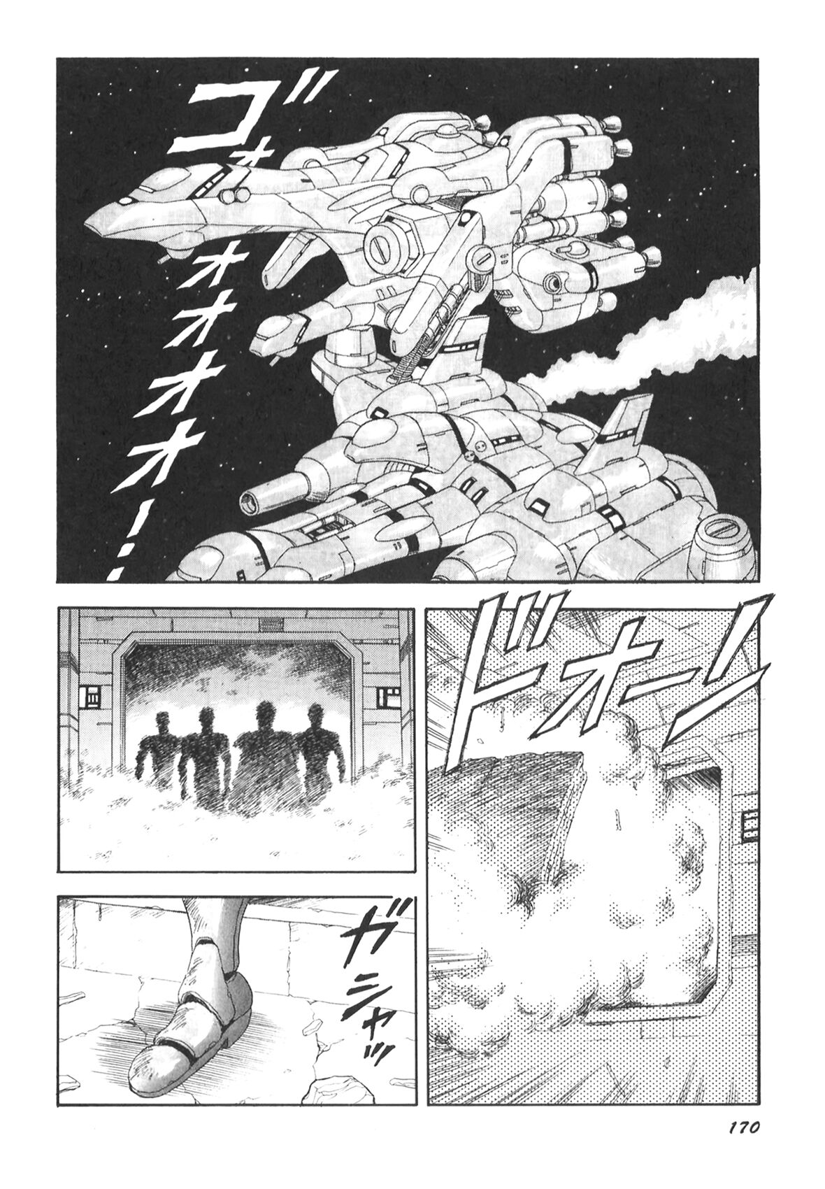 [Conodonts] Dorei Senshi Maya II [Chinese] 画像番号 171