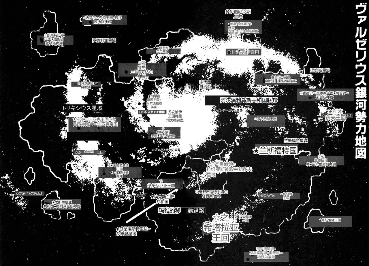 [Conodonts] Dorei Senshi Maya II [Chinese] 画像番号 255