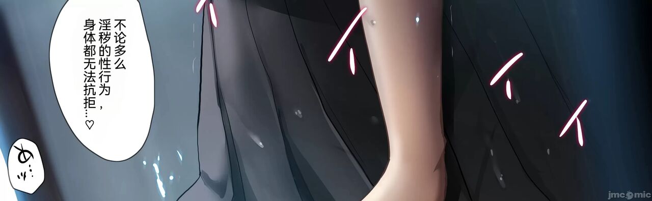 [Onikun] Amayadori de Saimin wa Totsuzen ni  [Chinese] Bildnummer 14