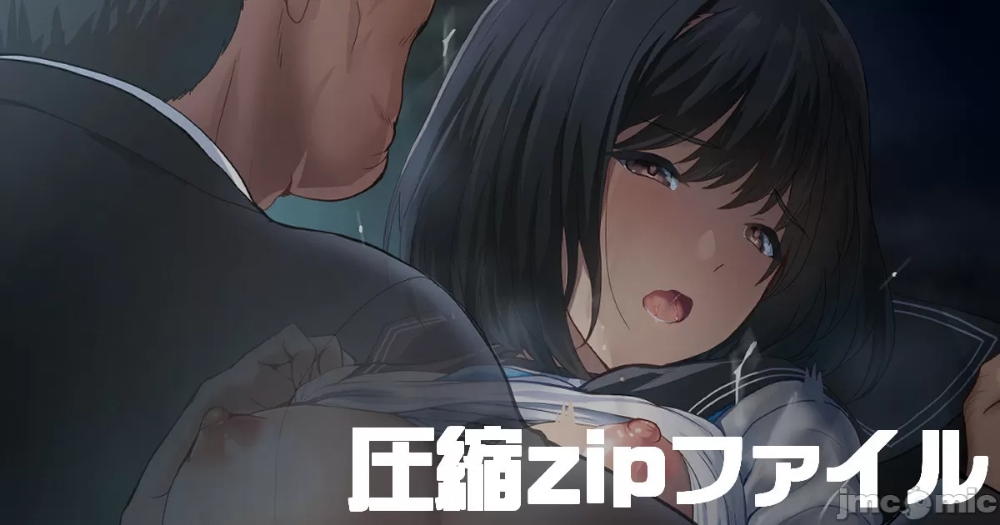 [Onikun] Amayadori de Saimin wa Totsuzen ni  [Chinese] Bildnummer 21