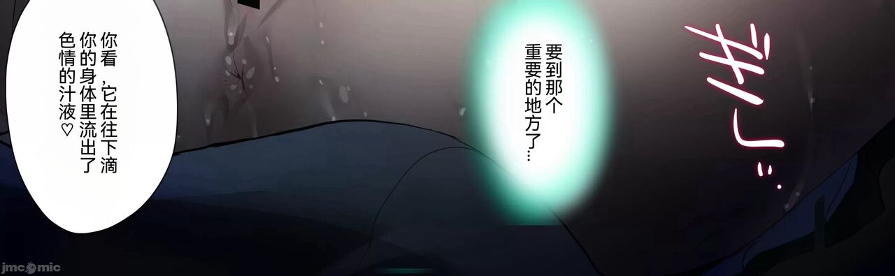 [Onikun] Amayadori de Saimin wa Totsuzen ni  [Chinese] Bildnummer 31