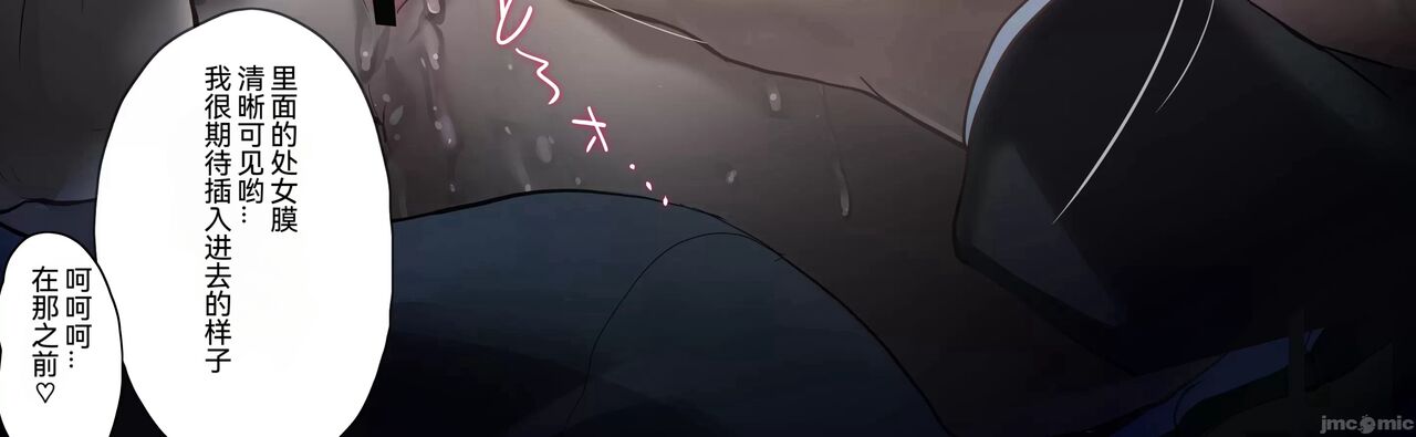 [Onikun] Amayadori de Saimin wa Totsuzen ni  [Chinese] Bildnummer 33