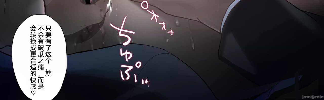 [Onikun] Amayadori de Saimin wa Totsuzen ni  [Chinese] Bildnummer 41