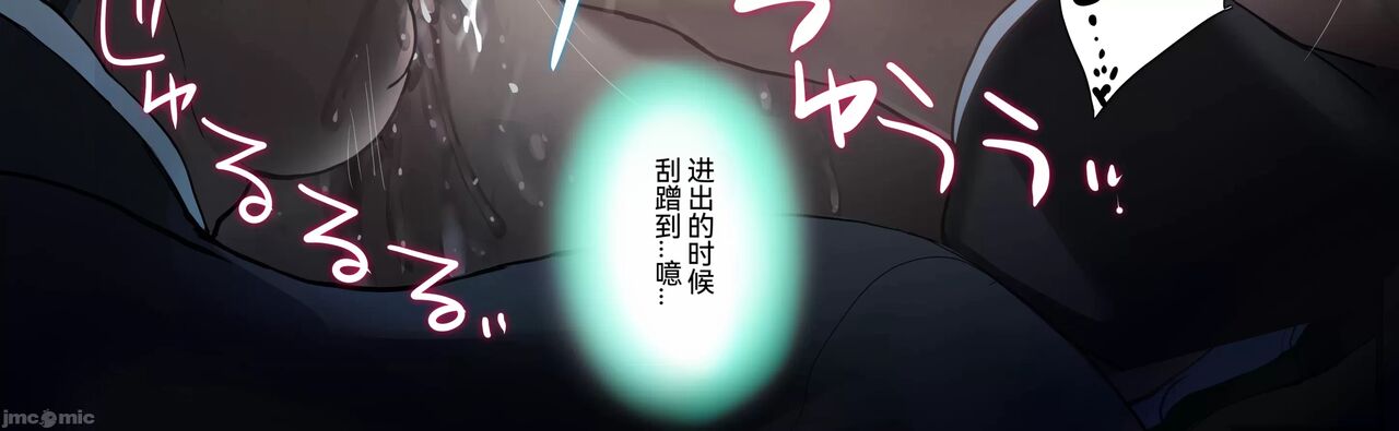 [Onikun] Amayadori de Saimin wa Totsuzen ni  [Chinese] Bildnummer 51