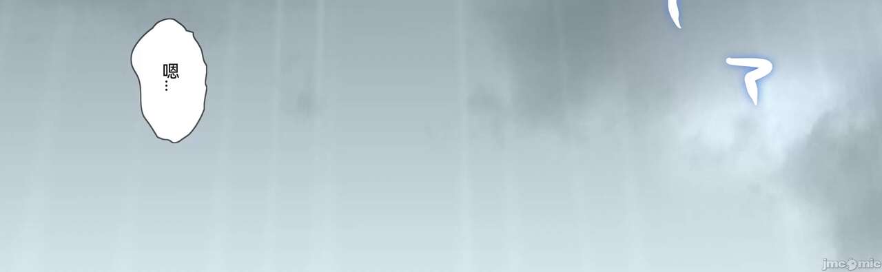 [Onikun] Amayadori de Saimin wa Totsuzen ni  [Chinese] Bildnummer 57