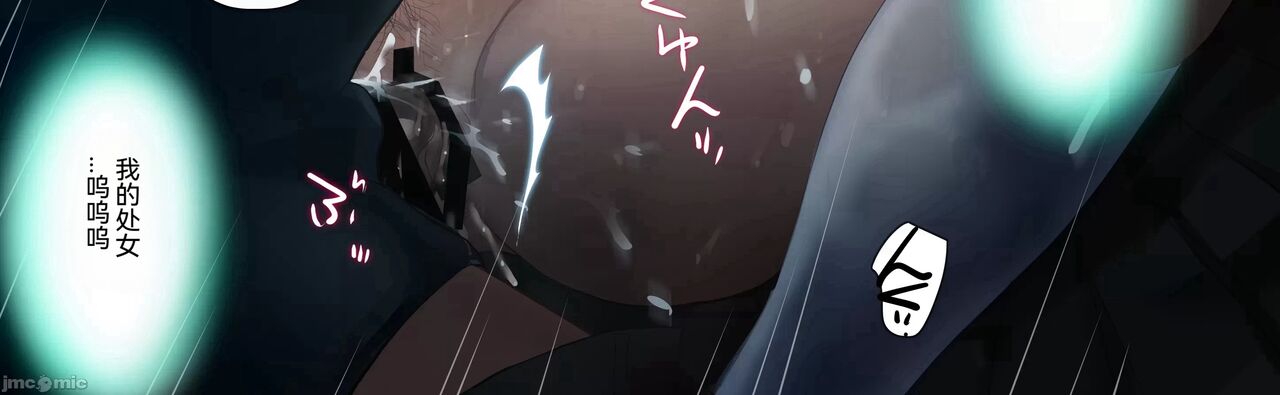 [Onikun] Amayadori de Saimin wa Totsuzen ni  [Chinese] Bildnummer 65