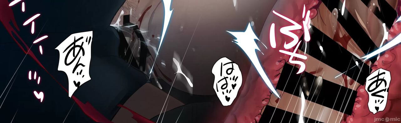 [Onikun] Amayadori de Saimin wa Totsuzen ni  [Chinese] Bildnummer 67