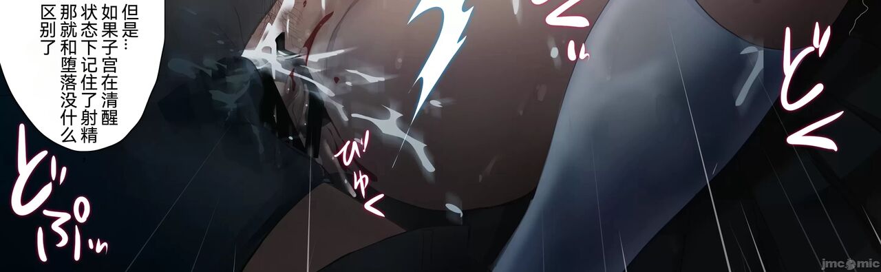 [Onikun] Amayadori de Saimin wa Totsuzen ni  [Chinese] Bildnummer 77